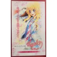 Figure - Shigatsu wa Kimi no Uso (Your Lie in April) / Miyazono Kaori