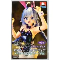 Prize Figure - Mushoku Tensei: Jobless Reincarnation / Roxy Migurdia