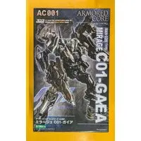 Plastic model - Armored Core