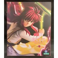 ARTFX J - Yu Yu Hakusho / Kurama