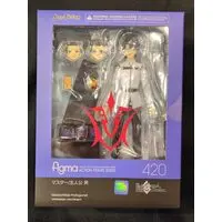 figma - Fate/Grand Order / Master/Male Protagonist