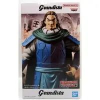 Grandista - BANDAI SPIRITS (BANDAI SPIRITS Grandista キングダム 騰)