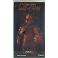 Figure - Kamen Rider Series