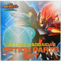Figure Parts - King of Braves GaoGaiGar
