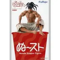 Noodle Stopper - Hana no Keiji