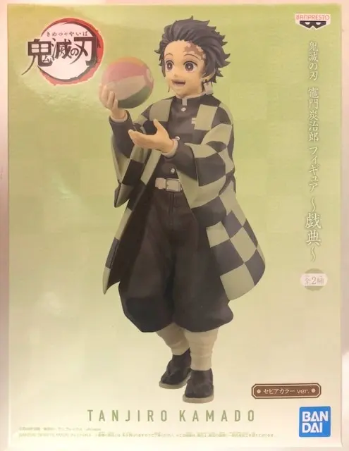 Prize Figure - Demon Slayer: Kimetsu no Yaiba / Kamado Tanjirou