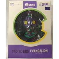 Sofubi Figure - Neon Genesis Evangelion / Evangelion Unit-01