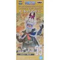 World Collectable Figure - One Piece / Gecko Moria
