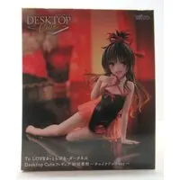 Desktop Cute - To LOVE Ru Darkness / Yuuki Mikan - Mandarin Dress
