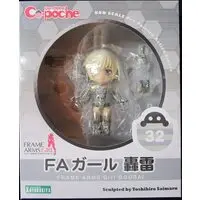 Cu-poche - Frame Arms Girl