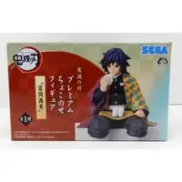 Chokonose - Demon Slayer: Kimetsu no Yaiba / Tomioka Giyuu