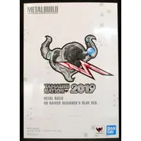 Figure - Gundam series
