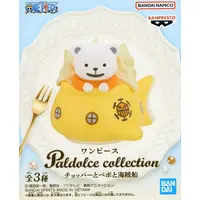 Paldolce collection - One Piece / Bepo