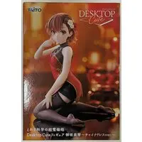 Prize Figure - Toaru Kagaku no Railgun (A Certain Scientific Railgun) / Misaka Mikoto