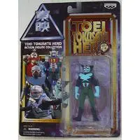Prize Figure - Chojin Barom One