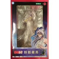 ARTFX J - Yu Yu Hakusho / Yoko Kurama