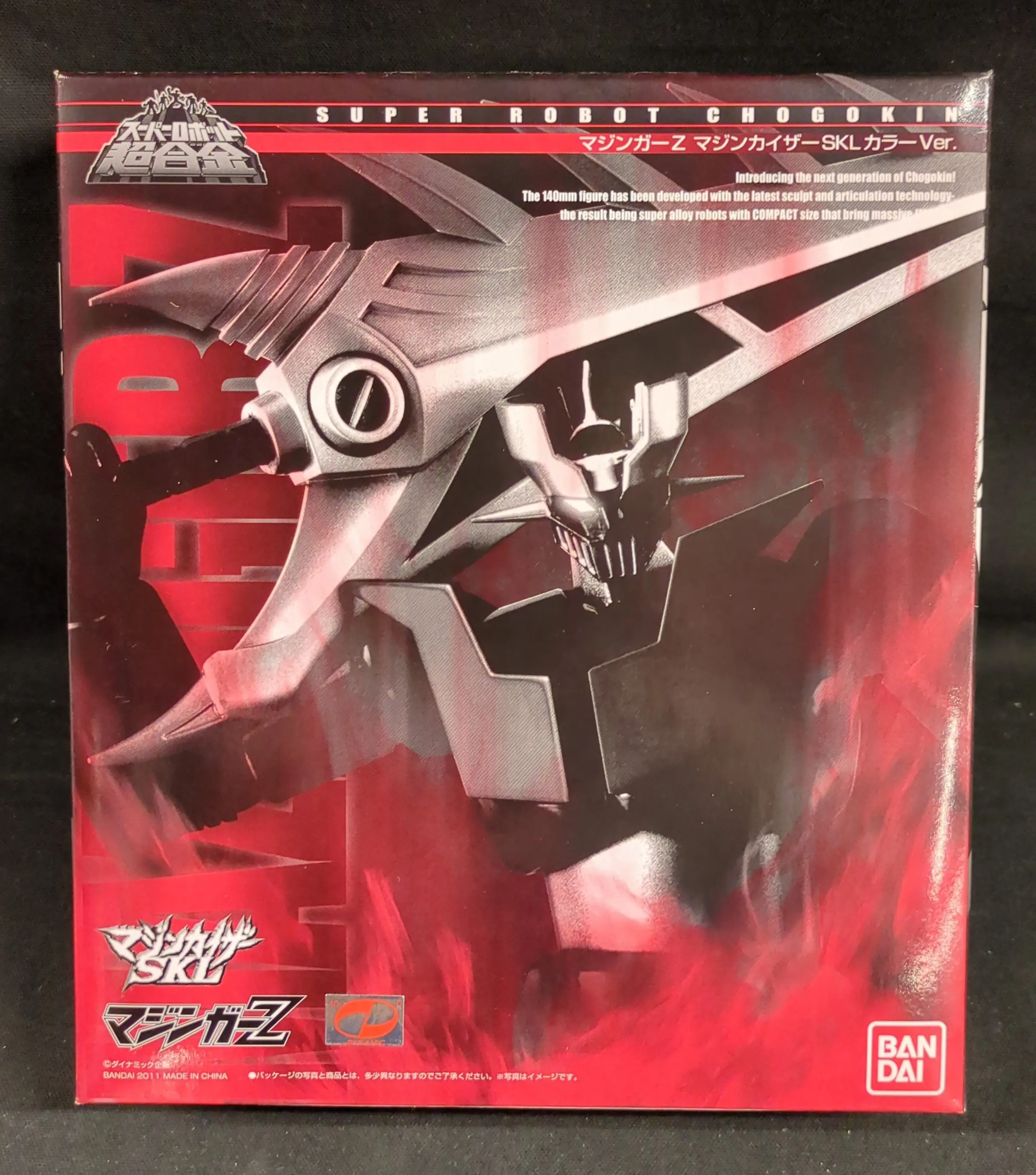Figure - Mazinkaiser