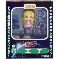 Nendoroid - Level E