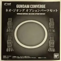 Figure Parts - Mobile Suit Gundam Unicorn