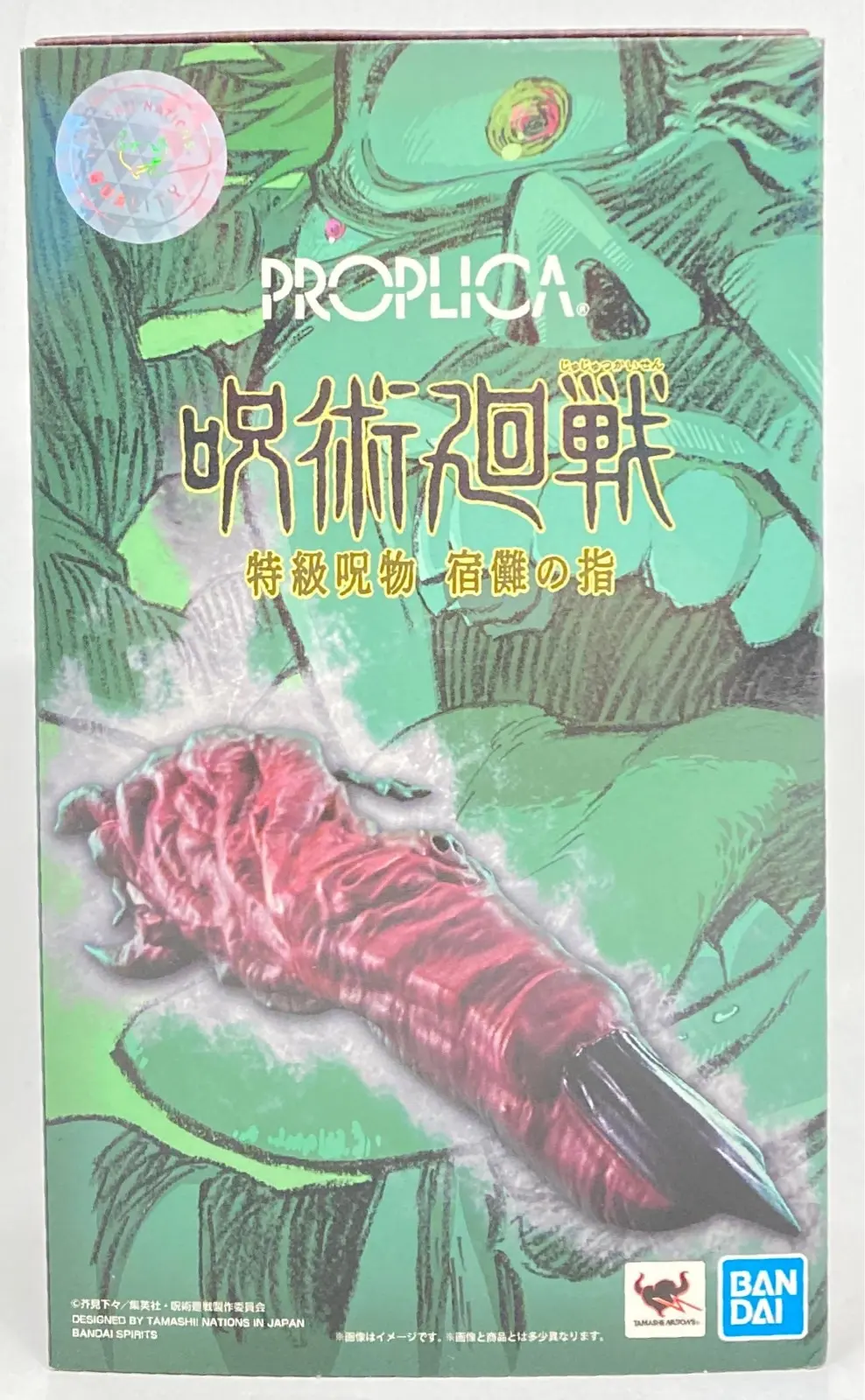 Figure - Jujutsu Kaisen / Sukuna