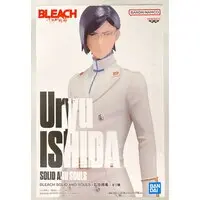Prize Figure - Bleach / Ishida Uryu