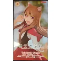 Trio-Try-iT - Ookami to Koushinryou (Spice and Wolf) / Holo