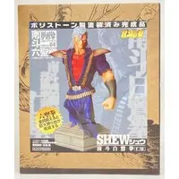 Figure - Fist of the North Star / Shu (Hokuto no Ken)