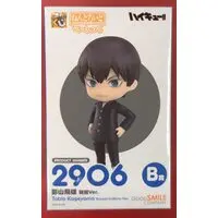 Nendoroid - Haikyu!! / Kageyama Tobio