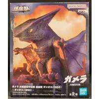 Prize Figure - Gamera: Daikaijuu Kuuchuu Kessen (Gamera: Guardian of the Universe)