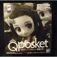Q posket - Demon Slayer: Kimetsu no Yaiba / Kamado Nezuko & Rengoku Kyoujurou & Kamado Tanjirou