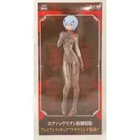 Prize Figure - Neon Genesis Evangelion