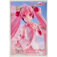 Prize Figure - VOCALOID / Hatsune Miku & Sakura Miku