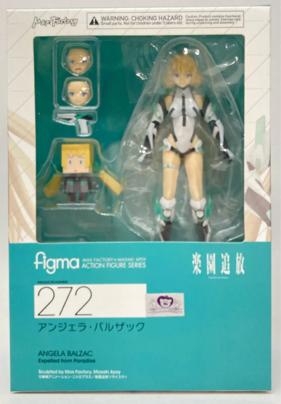 figma - Rakuen Tsuihou (Expelled from Paradise) / Angela Balzac