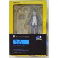 figma - Persona 4 / Narukami Yuu