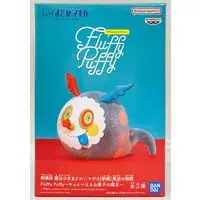 Prize Figure - Puella Magi Madoka Magica