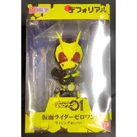 Sofubi Figure - Kamen Rider Zero-One