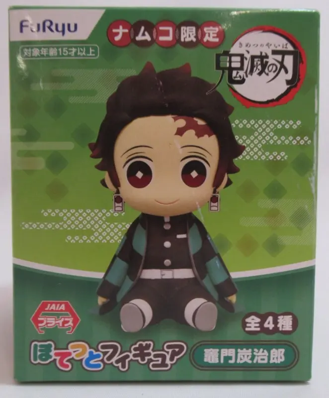 Prize Figure - Demon Slayer: Kimetsu no Yaiba / Kamado Tanjirou
