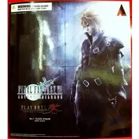 Figure - Final Fantasy VII / Cloud Strife