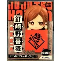 Hikkake Figure - Jujutsu Kaisen / Kugisaki Nobara
