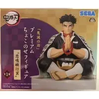 Chokonose - Demon Slayer: Kimetsu no Yaiba / Himejima Gyoumei