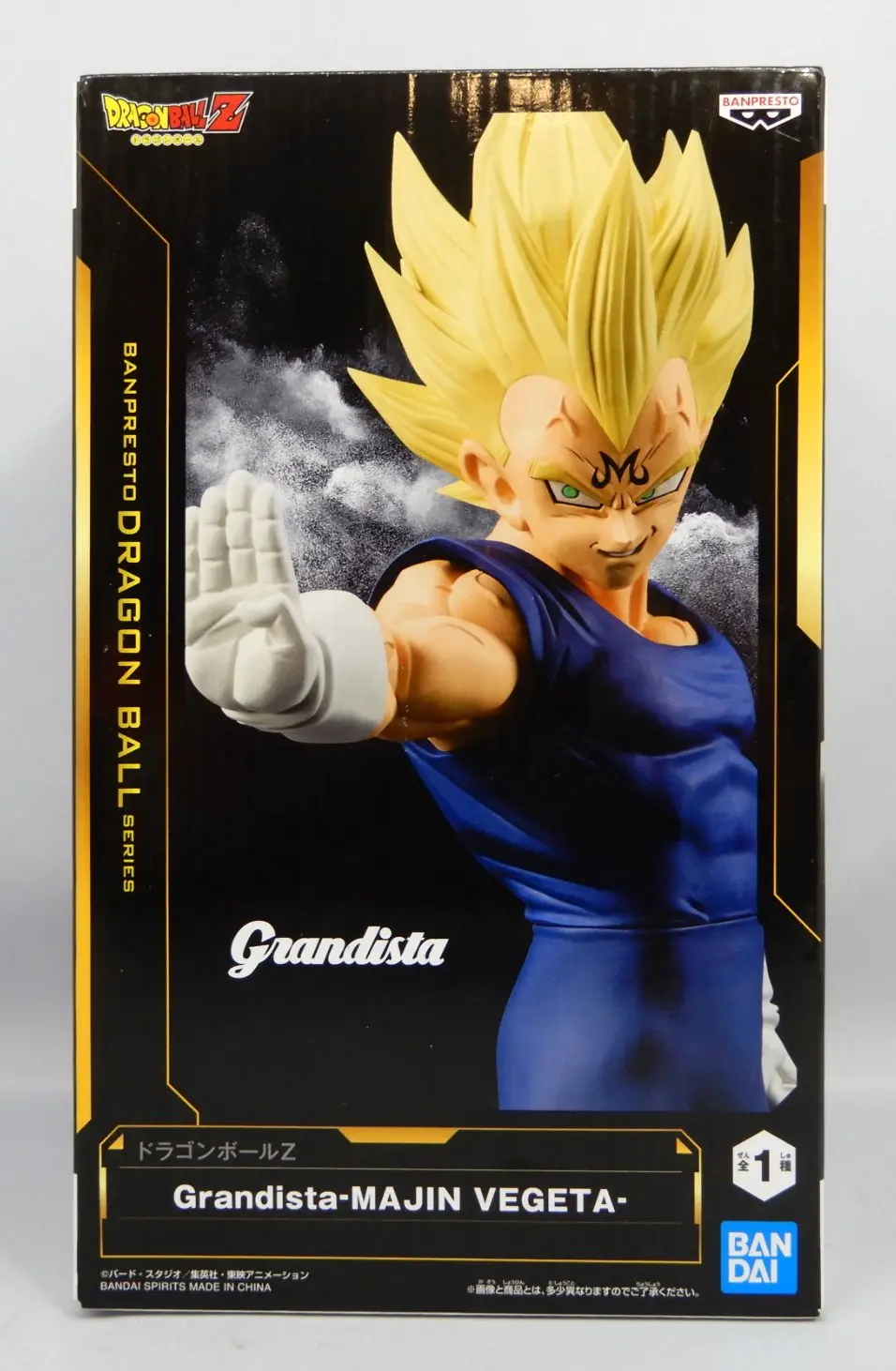 Grandista - Dragon Ball / Vegeta
