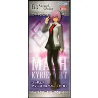 Prize Figure - Fate/Grand Order / Mash Kyrielight