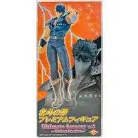 Prize Figure - Fist of the North Star / Kenshirou (Hokuto no Ken)