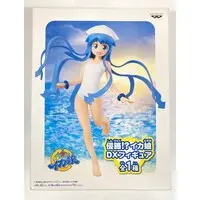Prize Figure - Shinryaku! Ika Musume (The Squid Girl)