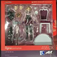 figma - Persona 5 / Okumura Haru