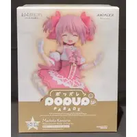 Ichiban Kuji - Puella Magi Madoka Magica / Kaname Madoka