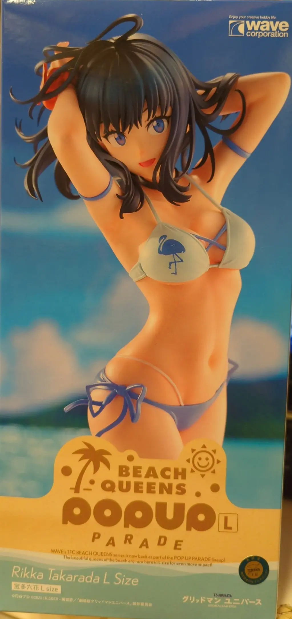 POP UP PARADE - Beach Queens - Gridman Universe / Takarada Rikka