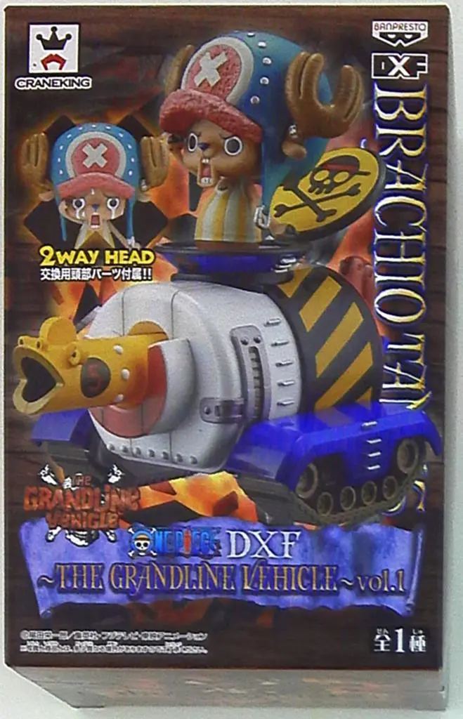 Prize Figure - One Piece / Tony Tony Chopper
