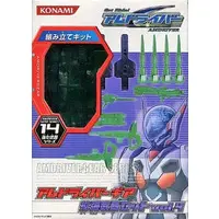 Figure - Get Ride! AMDriver