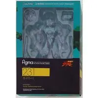 figma - Guyver